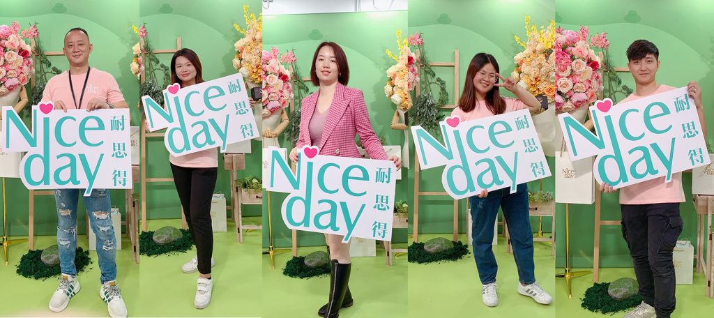 2020南京卫生用品展CIDPEX NiceDay